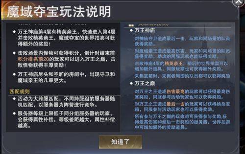 新神魔大陆无限魂晶版v2.58.0 最新版 新神魔大陆无限魂晶版v2.58.0 最新版
