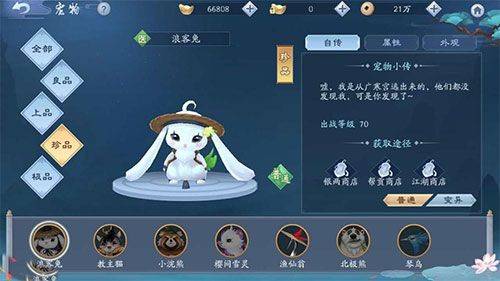 新笑傲江湖九游渠道服下载 v1.0.282.0 安卓版 新笑傲江湖内置mod悬浮窗菜单版游戏攻略1