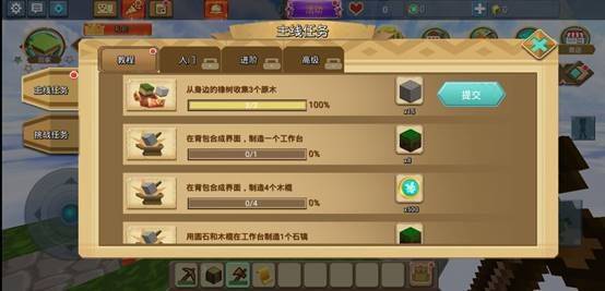 方块堡垒国际服最新版本 v3.25.1安卓版