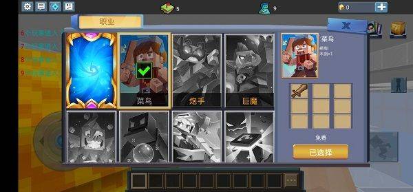 方块堡垒国际服最新版本 v3.25.1安卓版