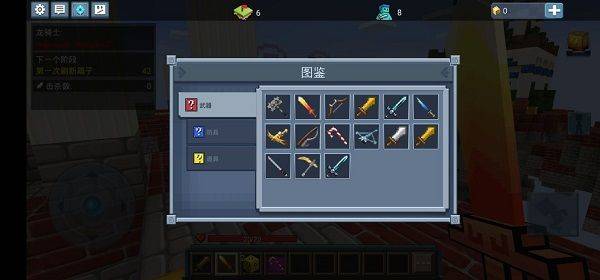 方块堡垒国际服最新版本 v3.25.1安卓版