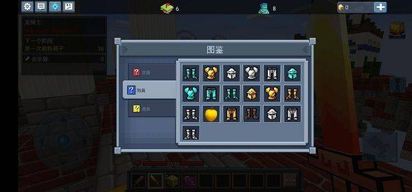 方块堡垒国际服最新版本 v3.25.1安卓版