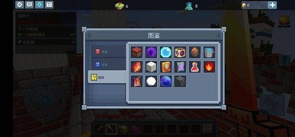 方块堡垒国际服最新版本 v3.25.1安卓版