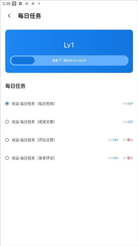 旅法师营地最新版下载 v9.2.7 安卓版 怎么发帖子截图3