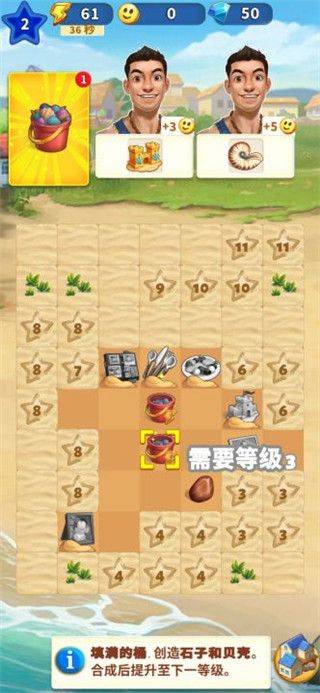 旅游小镇手游官方正版 v2.12.1701安卓版
