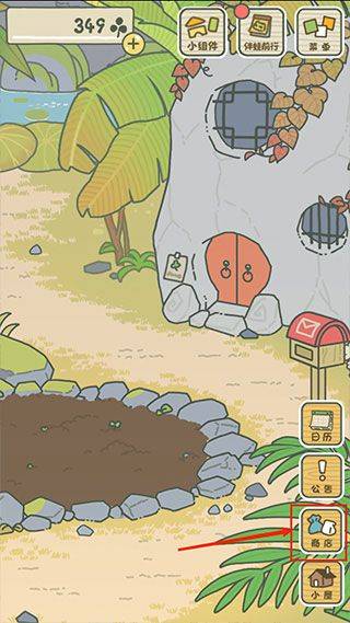 旅行青蛙中国之旅官方正版 v1.0.20安卓版
