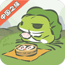 旅行青蛙中国之旅官方正版 v1.0.20安卓版