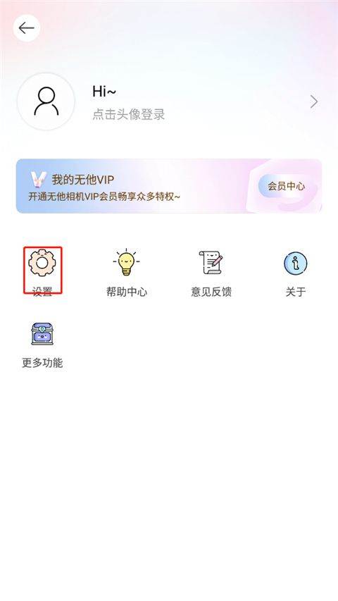 无他相机官方版 v7.1.4.167安卓版