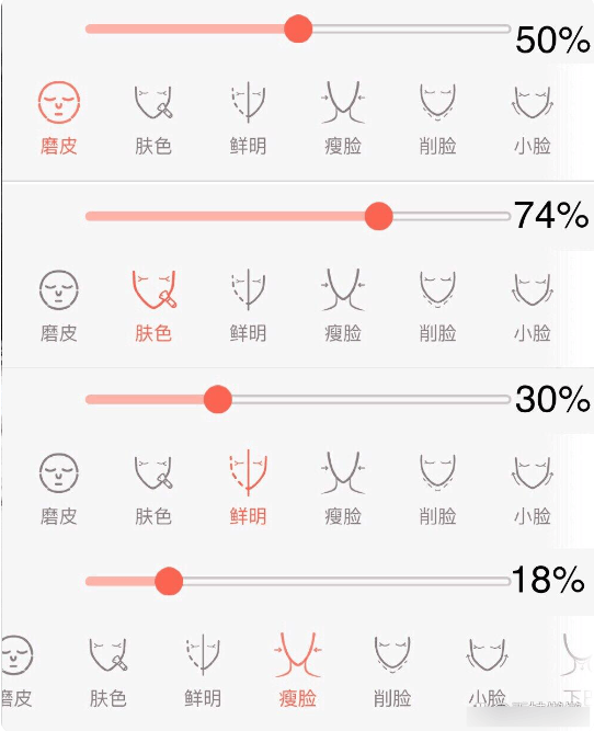 无他相机美颜app下载 v7.1.3.167 安卓版 怎么调最好看截图1