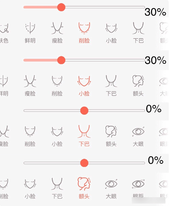 无他相机美颜app下载 v7.1.3.167 安卓版 怎么调最好看截图2
