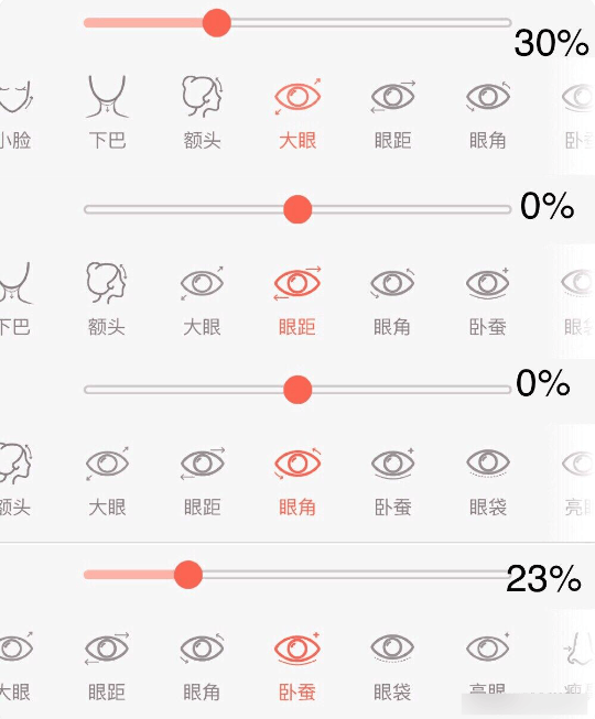 无他相机美颜app下载 v7.1.3.167 安卓版 怎么调最好看截图3
