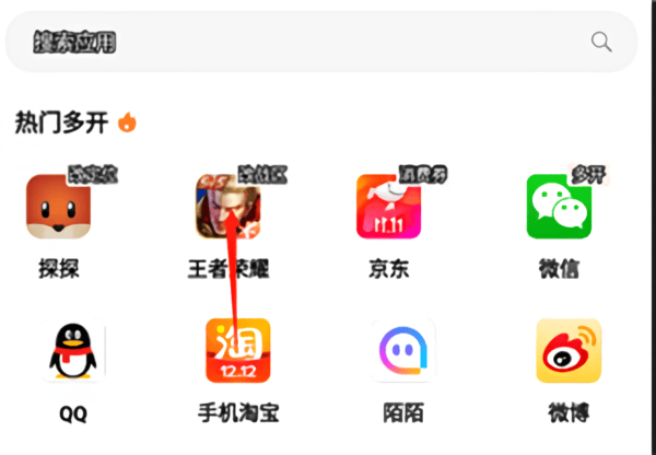 无尽分身app免费下载 v5.3.7 安卓版 改战区教程截图2