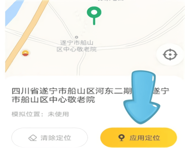 无尽分身app免费下载 v5.3.7 安卓版 改战区教程截图5