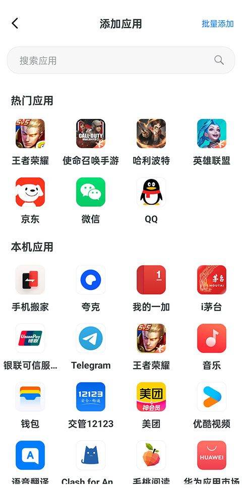 无尽分身破解版永久VIP最新版下载 v5.3.8 安卓版 使用方法截图2