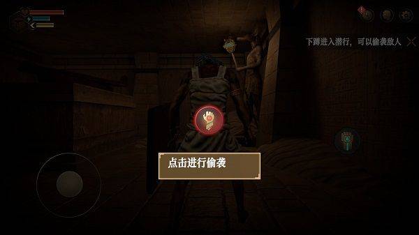 游戏攻略截图7