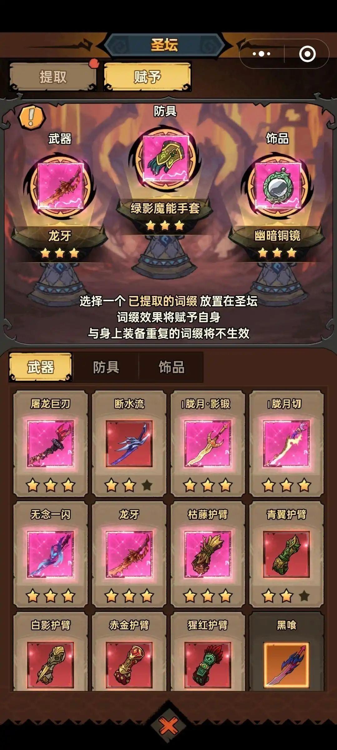 无尽探险队 v25.11.14安卓版