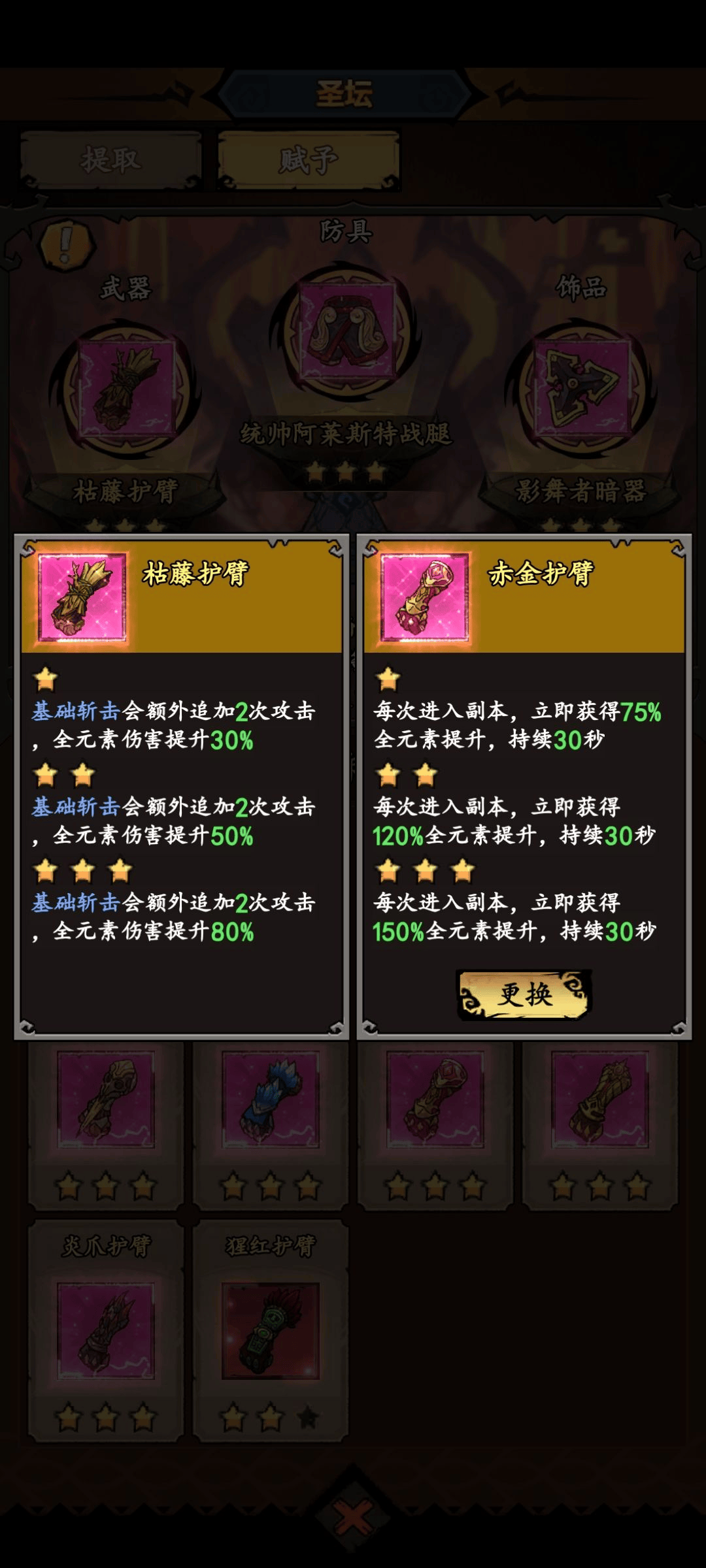 无尽探险队抖音版下载 v25.11.14 安卓版 游戏攻略2