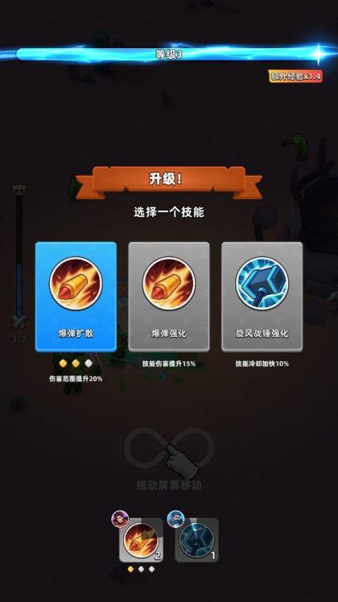 无尽深渊 v2.0.49安卓版