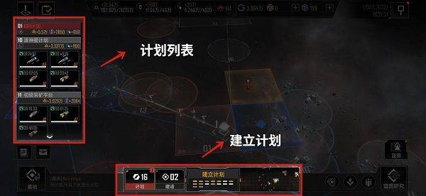 无尽的拉格朗日国际服 v1.2.1248331安卓版
