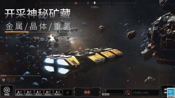 无尽的拉格朗日国际服 v1.2.1248331安卓版