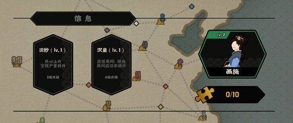 无悔华夏无限资源全解锁内置菜单版下载 v3.8.280 安卓版 名臣截图1