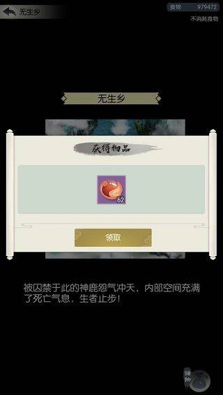 无极仙途官方版 v2.0.3安卓版