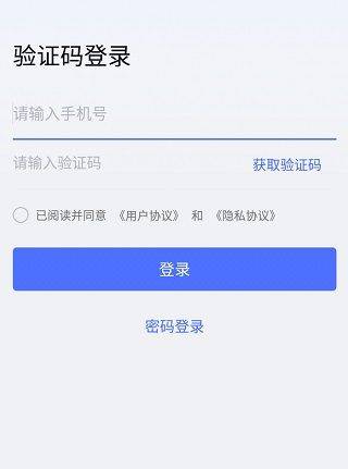 无界趣连app v1.3.35.1安卓版