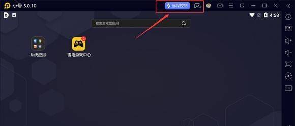 无界趣连app v1.3.35.1安卓版
