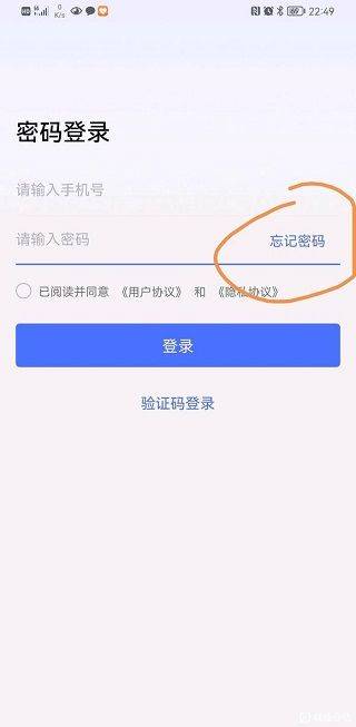 无界趣连app v1.3.35.1安卓版