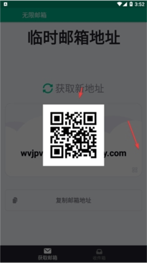 使用教程截图3