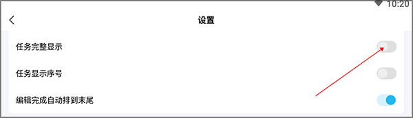 日历清单手机版 v2.3.88安卓版