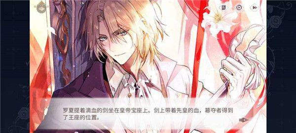 时空中的绘旅人b站版下载 v1.0.50 安卓版 罗夏攻略截图1
