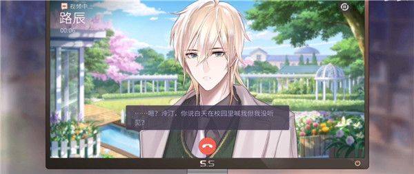时空中的绘旅人b站版下载 v1.0.50 安卓版 路辰攻略截图3
