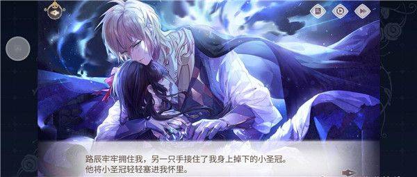 时空中的绘旅人b站版下载 v1.0.50 安卓版 路辰攻略截图4