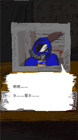 时空传送器 v1.0安卓版