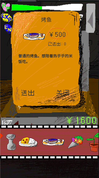 时空传送器 v1.0安卓版