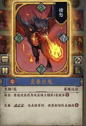 时空旅法师手游安卓版下载 v15.0 官方版 新手攻略1
