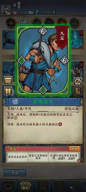 时空旅法师手游安卓版下载 v15.0 官方版 新手攻略3