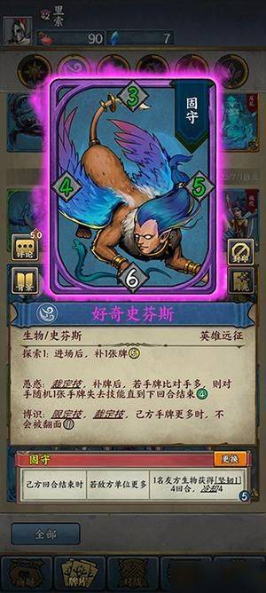 时空旅法师手游安卓版下载 v15.0 官方版 新手攻略5