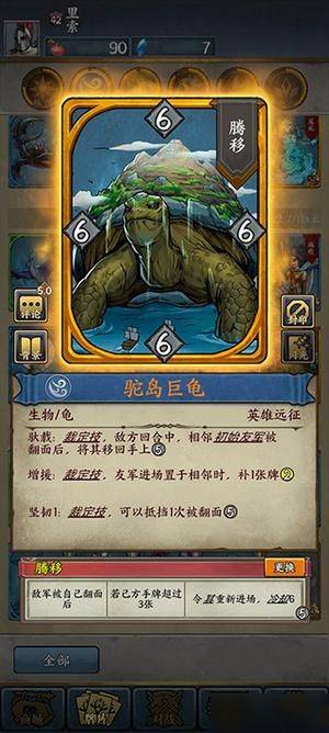 时空旅法师手游安卓版下载 v15.0 官方版 新手攻略6