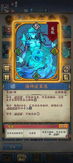 时空旅法师手游安卓版下载 v15.0 官方版 新手攻略7