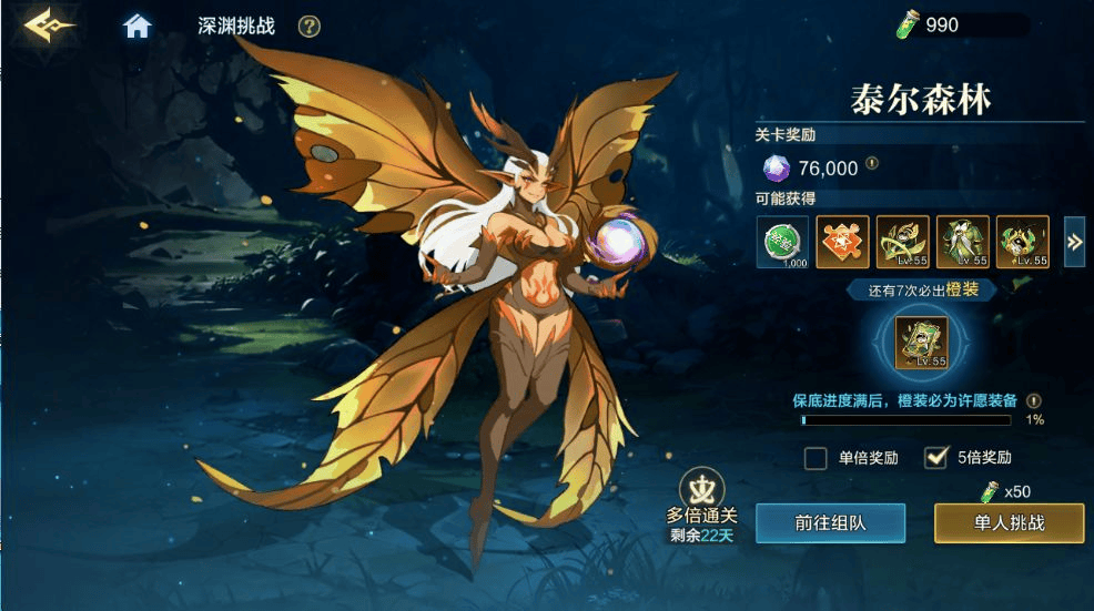 时空猎人觉醒TAPTAP版下载 v1.16.93 安卓版 新手攻略2