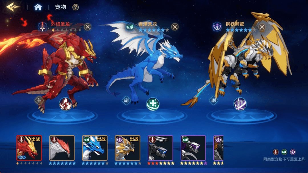时空猎人觉醒TAPTAP版下载 v1.16.93 安卓版 宠物系统介绍1