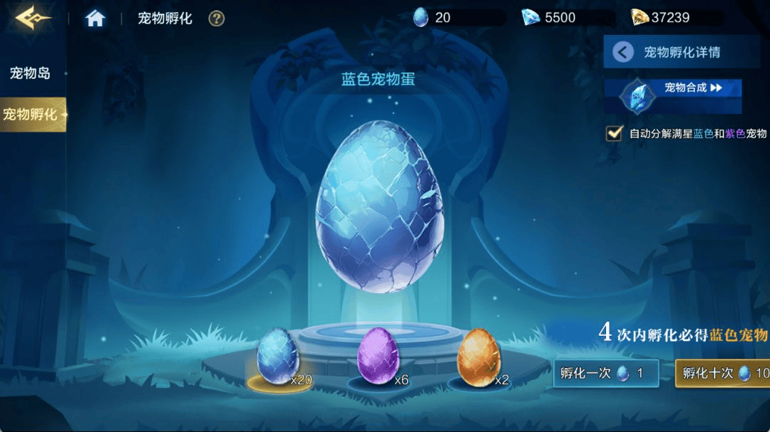 时空猎人觉醒TAPTAP版下载 v1.16.93 安卓版 宠物系统介绍4
