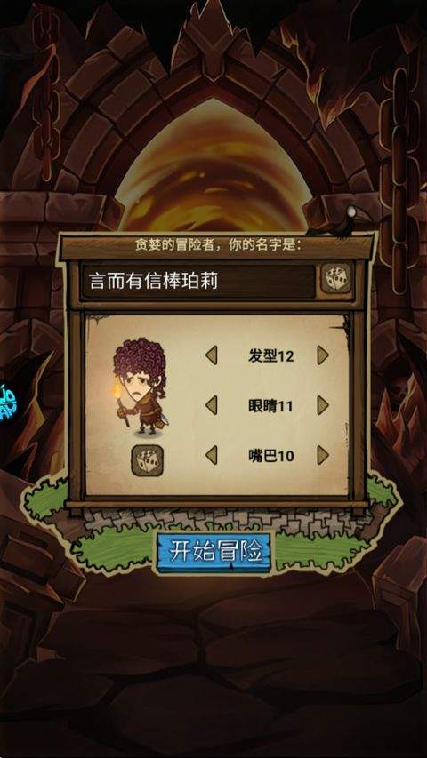 时空神域官方版 v1.0.0安卓版