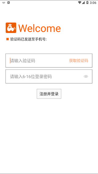 时间官闹钟app 3.8.3安卓版