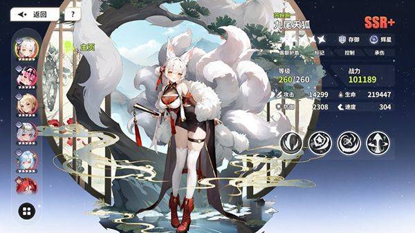 时隙之旅官方版 v1.0安卓版