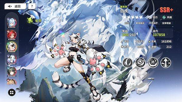 时隙之旅官方版 v1.0安卓版