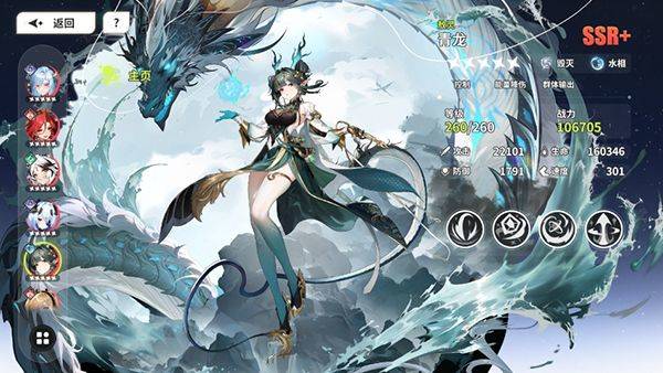 时隙之旅官方版 v1.0安卓版