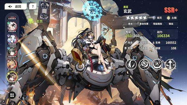 时隙之旅官方版 v1.0安卓版
